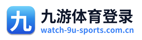 九游体育登录
